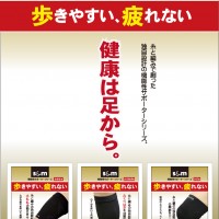 ファッションOEM　EXPO